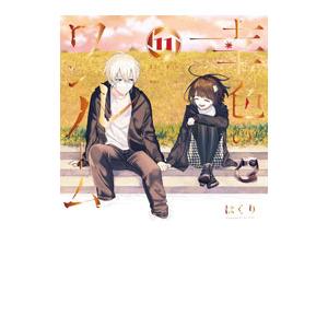 私を喰べたい、ひとでなし / TVアニメ「私を喰べたい、ひとでなし