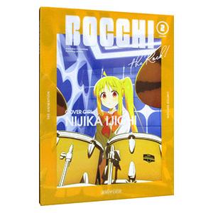 Blu-ray／ぼっち・ざ・ろっく！ 2 完全生産限定版