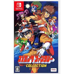Switch／コズミック・ファンタジーCOLLECTION