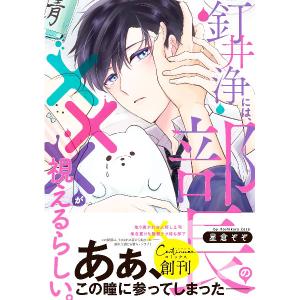 送料無料○夜桜四重奏 ヨザクラカルテット 1-19巻○ヤスダスズヒト