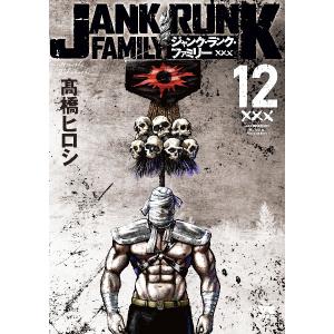 新品 / TOUGH 龍を継ぐ男 (1-35巻 全巻) 全巻セット : 漫画全巻ドット