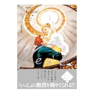 熱処理技術入門 金属熱処理技能士・受検テキスト 平成16年全面改