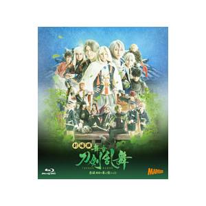 Blu-ray／劇場版 舞台 刀剣乱舞 慈伝 日日の葉よ散るらむ