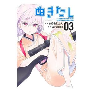ぬきたしのおすすめ人気商品一覧 通販 - Yahoo!ショッピング