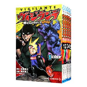 新品] 僕のヒーローアカデミア 全42巻全巻セット : 六本木 蔦屋書店