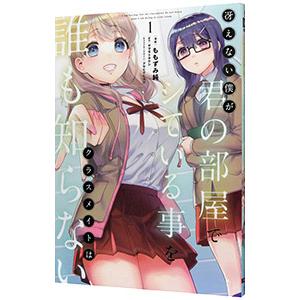 予約商品】黒執事 コミック 全巻セット（1-35巻セット・以下続巻)枢や