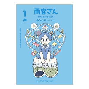 新品 / ラーメン赤猫 (1-14巻 最新刊) 全巻セット : 漫画全巻ドット