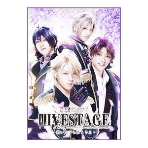 Blu-ray／２．５次元ダンスライブ「ＡＬＩＶＥＳＴＡＧＥ」 Ｅｐｉｓｏｄｅ １ −歌いながら歩こ...