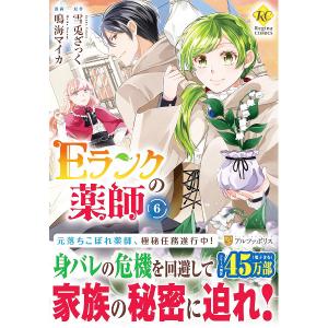 SAPIX サピックス 言葉ナビ 上巻/下巻 計2冊 025S2D : ブックス
