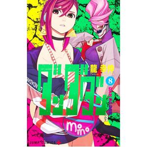 メイドインアビス （1〜14巻セット）／つくしあきひと : ネットオフ