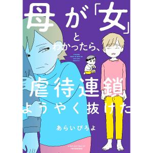 天津金木学綱要 : shopooo by GMO - 通販 - Yahoo!ショッピング