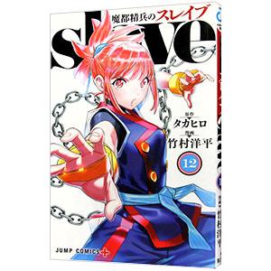 先行予約】おおきく振りかぶって 38巻・単品 ひぐちアサ／講談社