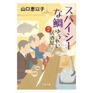 SAPIX サピックス 言葉ナビ 上巻/下巻 計2冊 025S2D : ブックス