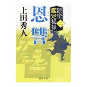 分子細胞生物学 第9版 : 有隣堂ヤフーショッピング店 - 通販 - Yahoo
