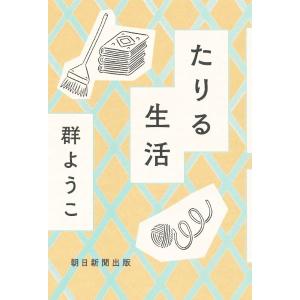 講談社（kodansha） 掟上今日子 忘却探偵シリーズ 講談社BOX （1〜15巻