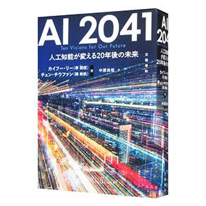 代ゼミ 代々木ゼミナール 基礎強化現代文ゼミ 酒井敏行編 テキスト