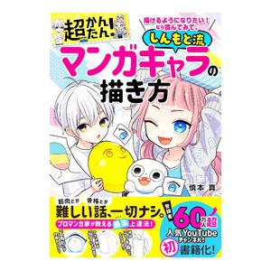 ライト色立体 マンセル 10色相 日本色研 A5判ラミネートチャート10枚