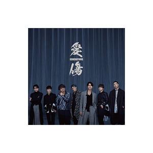 ＧＥＮＥＲＡＴＩＯＮＳ ｆｒｏｍ ＥＸＩＬＥ ＴＲＩＢＥ／愛傷｜Ｍｙ Ｔｕｒｎ ｆｅａｔ． ＪＰ Ｔ...