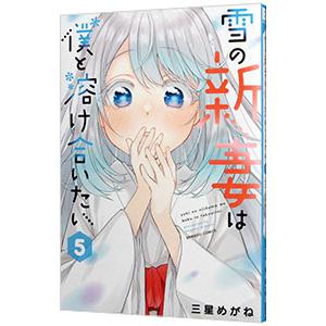 ゴッドタン 恋するヒム子ドッキリ＆マジ照キュート…を取ってエイ