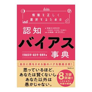 南山大学 2024年度・2025年度 入試問題（2冊セット） 南山大学 2024/2025年度 一般入試・全学統一入試 問題・解答集 全て