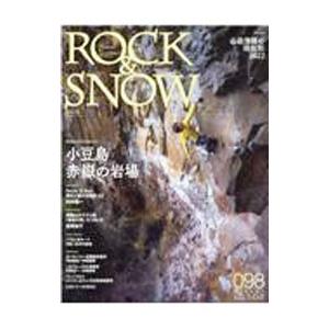 ROCK ＆ SNOW 098（winter issue dec．2022）／山と渓谷社