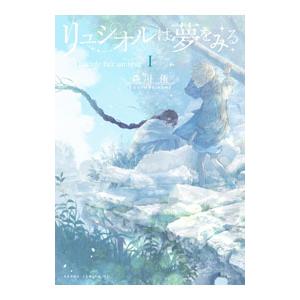 ブロッククローバー1〜32巻セット ブラッククローバー 1-32巻 田畠裕基 中古コミック 漫画 マンガ