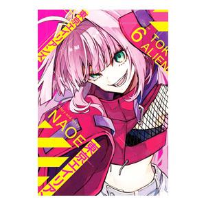 新品 / 東京エイリアンズ (1-12巻 最新刊) 全巻セット : 漫画全巻