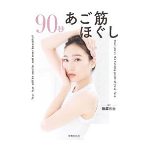 mb05■いけばな池坊550年記念誌　花の礎作品集1〜3/歴史・支部編の計4冊 いけばな池坊550年記念誌 花の礎 作品集1〜3/歴史・支部編 計4冊