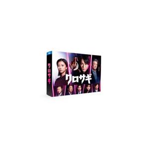 DVD／クロサギ（２０２２年版） ＤＶＤ−ＢＯＸ : 0013645861 : ネット