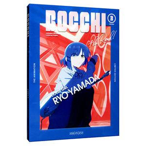 Blu-ray／ぼっち・ざ・ろっく！ 3 完全生産限定版