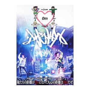 DVD／夕闇に誘いし漆黒の天使達 配信ワンマンライブ 俺たちの距離が２ｍになっても心の距離は０ｍだぜ