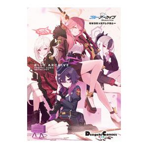 アンソロジー　青年マンガ　全巻セット　コミック　漫画　まとめ売り アンソロジー 青年マンガ 全巻セット コミック 漫画 まとめ売り 2025年