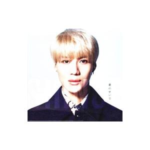 SHINee／君のせいで Taemin Ver． FC盤