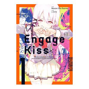 集英社 アンデッドアンラック 1〜27巻 全巻セット 全巻新品