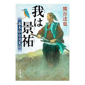 送料無料 計18冊 やはり俺の青春ラブコメはまちがっている 1-14巻＋6.5