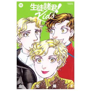講談社（kodansha） 中古 生徒諸君！ 1〜24巻 漫画 全巻セット