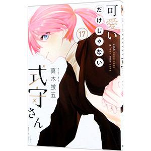 講談社（kodansha） ザ・キング・オブ・ファイターズ京 1／夏元雅人