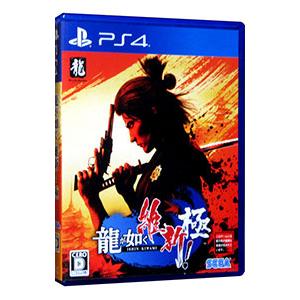 PS4／龍が如く 維新！ 極