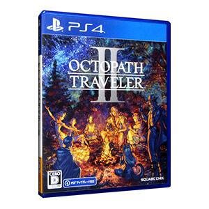 PS4／オクトパストラベラーIIの高価買取価格