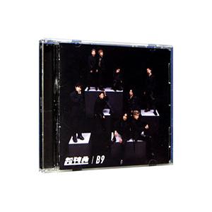 超特急 B9 アルバム セット 超特急／B9 : ネットオフ ヤフー店 - 通販 - Yahoo!ショッピング