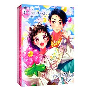 HoneyWorks／ねぇ，好きって痛いよ。〜告白実行委員会キャラクターソング集〜 初回限定盤A