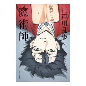 ゲームとしての交渉／草野耕一 : ネットオフ ヤフー店 - 通販 - Yahoo