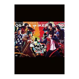 DVD／ヒプノシスマイク−Division Rap Battle− Rule the Stage《どついたれ本舗 vs Buster Bros！！！》