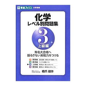 鉄緑会　高3夏期講習　英語総合演習 鉄緑会 高3 英語・総合演習 テキスト 2023 夏期 古我征道 ☆ 028S0D