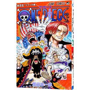 【最終値下】ONE PIECE 1〜102巻セット ワンピース ONE PIECE コミック 1-102巻セット |本 | 通販 | Amazon