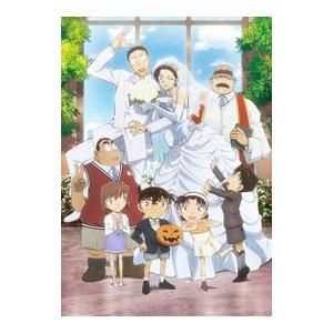 枚数限定][限定版]劇場版『名探偵コナン ハロウィンの花嫁
