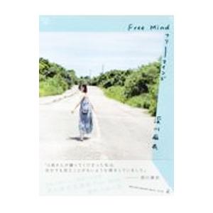 日能研 小5 中学受験用 2021年度版 本科教室/栄冠への道 国語/算数
