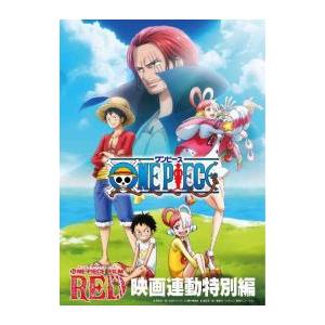 Blu-ray／ONE PIECE FILM RED 映画連動特別編