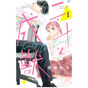東進 東工大対策物理 大学対策講座 東京工業大学 テキスト 2016 苑田