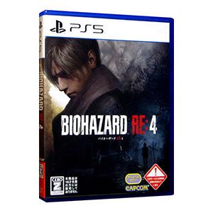 PS5／BIOHAZARD RE：4 Z指定の買取情報